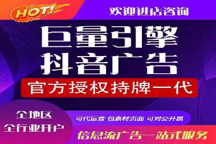 教育行业信息流推广：案例研究