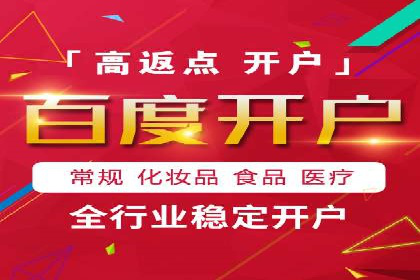 案例解读：信息流广告优化如何提高点击率