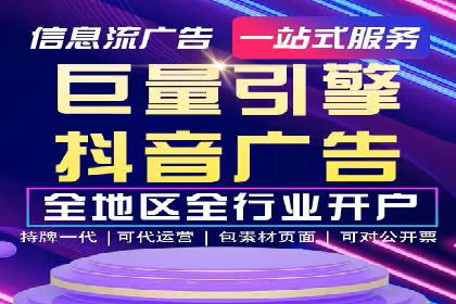 成功案例：SEM竞价代运营助力企业拓展市场份额